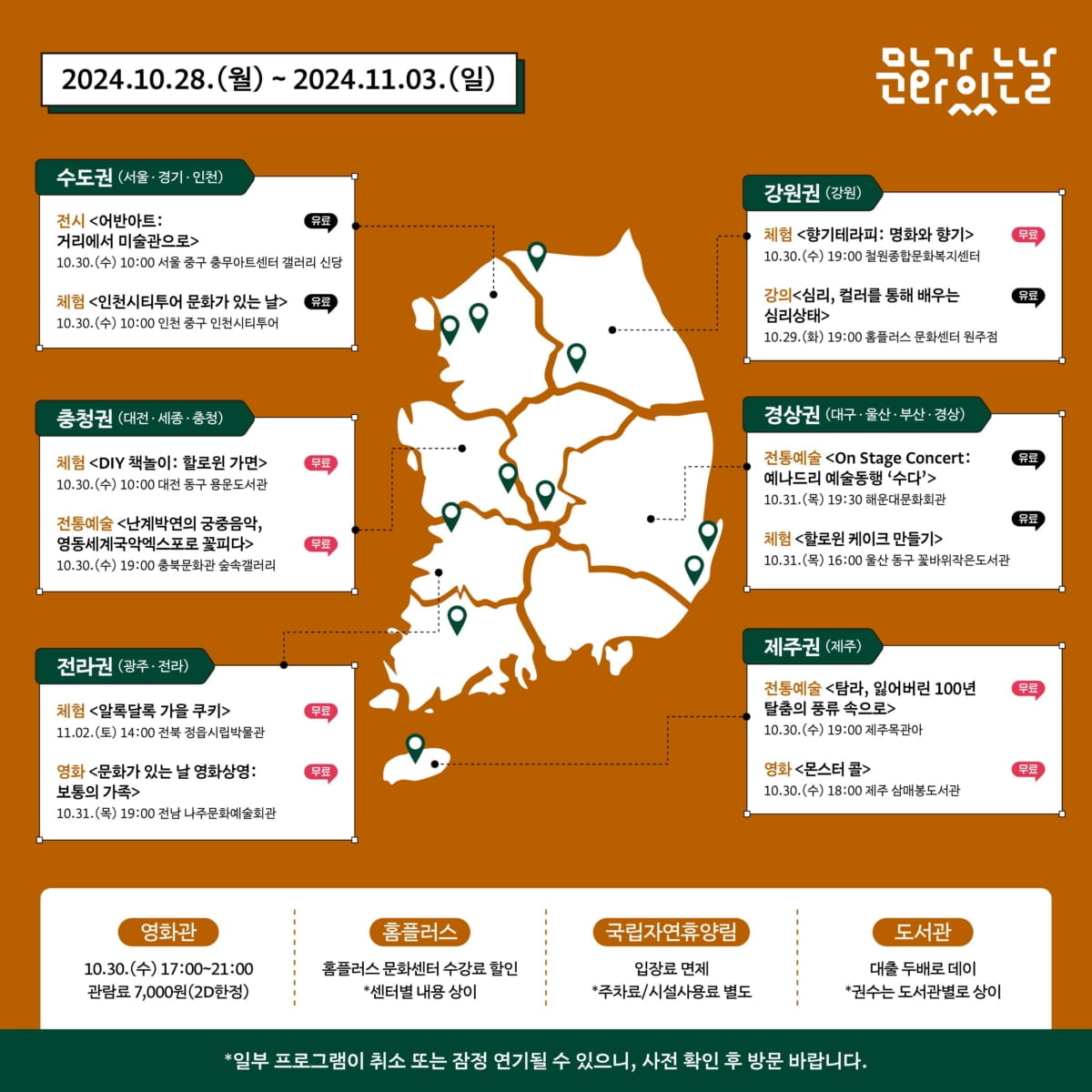詹俊：皇马欧冠第17安帅难辞其咎 阿莫林这场像给曼联纳投名状